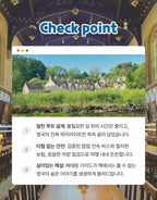 런던소풍 단독투어[남부,옥코스,옥코]