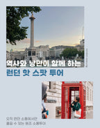 올데이 투어(시내+미박)