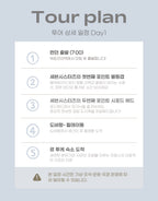 세노투어
