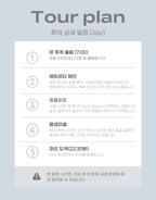 세노투어