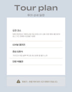 올데이 투어(시내+미박)
