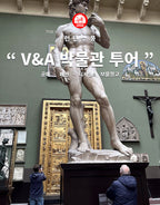런던소풍 V&A 박물관 투어 — 공예·패션·디자인의 보물창고