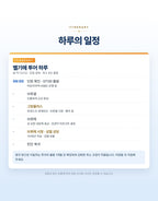 벨기에투어