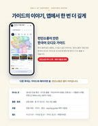 벨기에투어