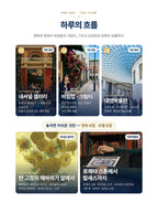 미박 투어