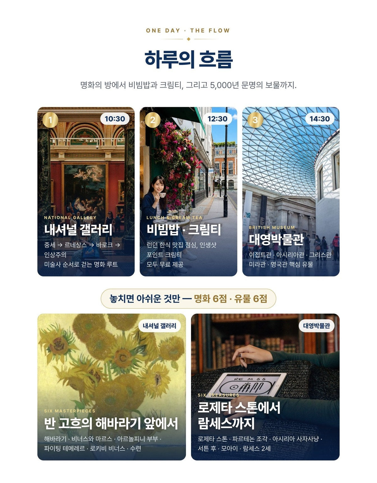 미박 투어