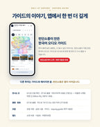 쇼핑 투어