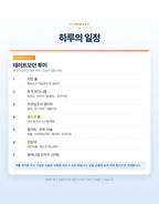 테이트모던 투어