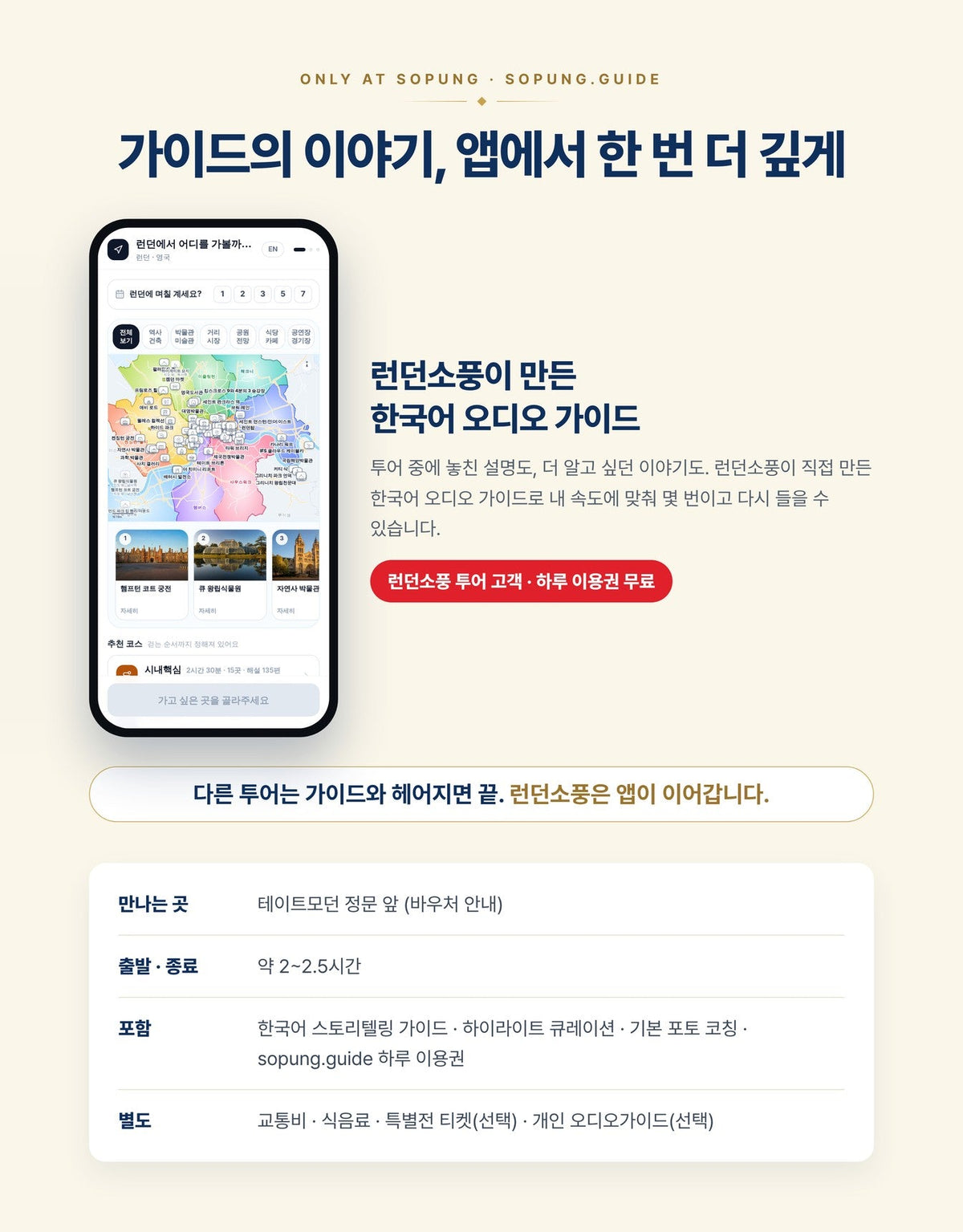 테이트모던 투어
