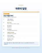 V&A 박물관 투어