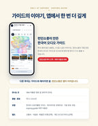 V&A 박물관 투어